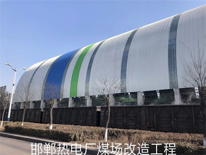 宜城热电厂煤场改造工程