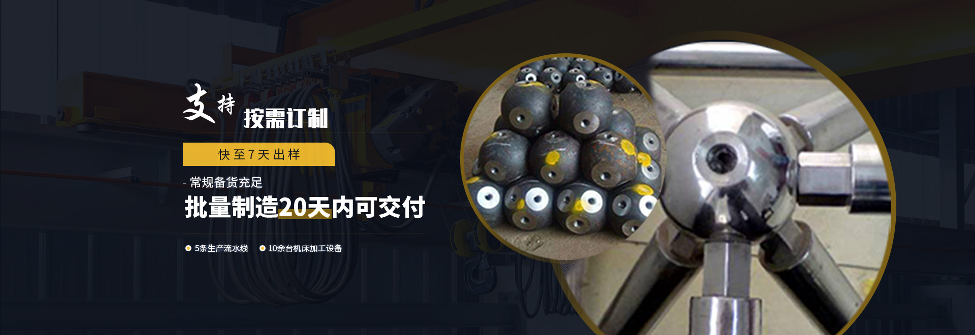 宜城1