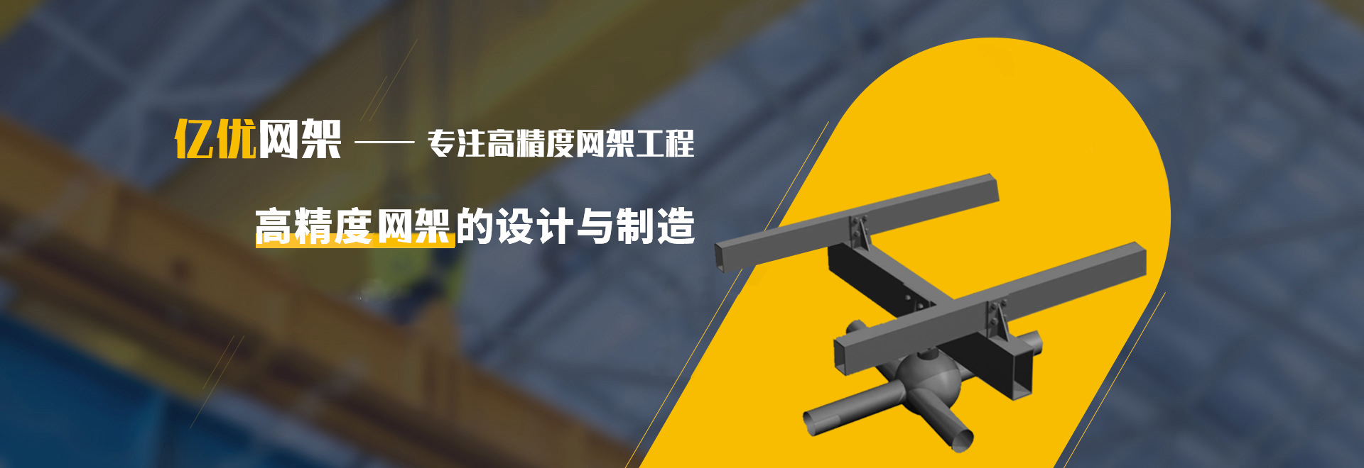 宜城2